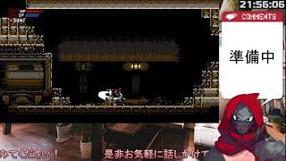 【Cyber Shadow】電子の海で敵をキル #2
