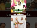 ஸ்டாலின் பயம் வந்துருச்சு எடப்பாடிய�