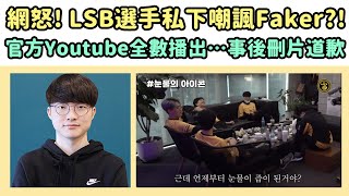 [閒聊] 上山的人別瞧不起下山的神啊