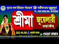 DEBRA UTSAV 2021 2Nd Day