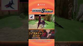 「NARUTO TO BORUTO シノビストライカー」 秘伝の巻物ラインナップ #66