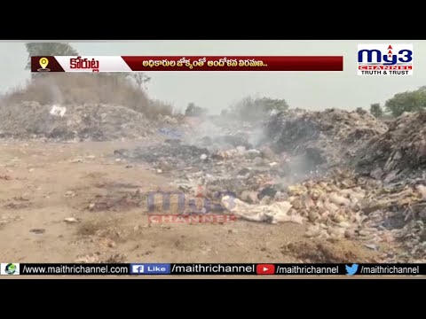 || MY3NEWS 11-03-2022 7PM ||