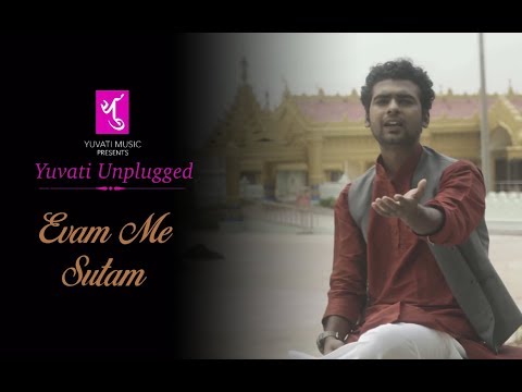 ASHUTOSH ARUN EVAM ME SUT...