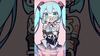 ミクだって高校生！#初音ミク #ミクの日 #ボカロ