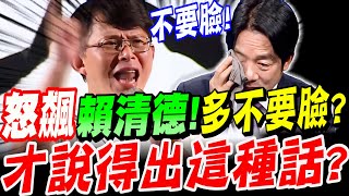 [討論] 黃國昌：民進黨說尊重院檢 我無法忍受！