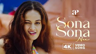 Download lagu Sona Sona - 4K Video Song | Ben Johnnson Movie | Kalabhavan Mani Indraja | Siddique | Cochin mp3