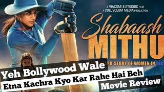 Shabaash Muthu Trailer | Shabaash Mithi Full Movie Review | Shabaash Mithu | Mithali Raj Biopic