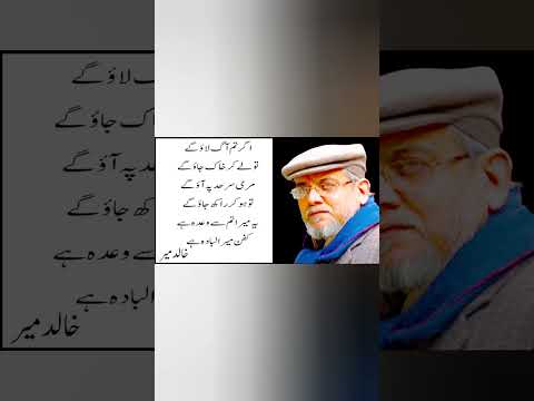 a journey of Resilience,Poetry,and Life's Unforgettable Lessons @ZikreKitab