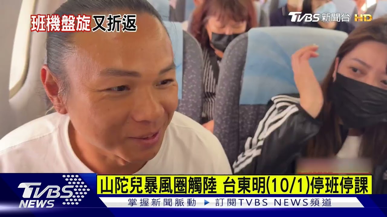 台鐵花東、南迴線停駛 旅客擠滿車站退換票