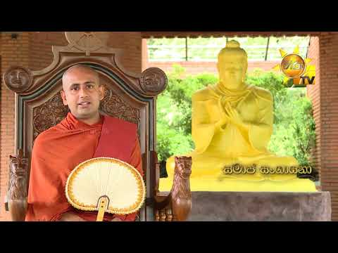 Hiru TV