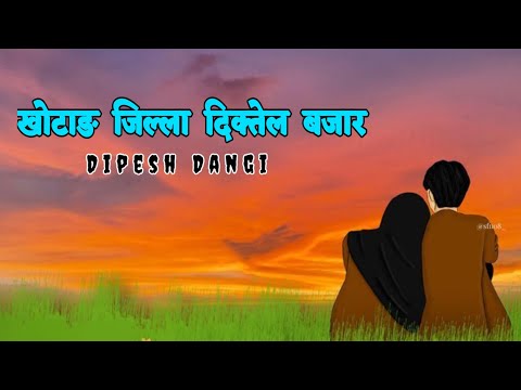 Mari Gaye  Mataiko Sirani  { khotang Jilla Diktel Bazar } Dipesh Dangi  || Lyrics video|| cover   
