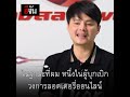 หวย