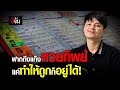 หวย