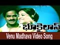 Bhookailas Movie Venu Madhava Video Song Venu Madhav Gowri Munja Mumaith Khan