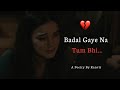 Badal Gaye Na Tum Bhi - Emotional Poetry | Broken Heart Sad Poetry in Hindi By Ranvir