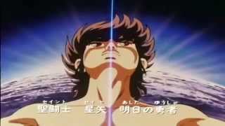 Porta - Cree en ti (Seiya y Saori)
