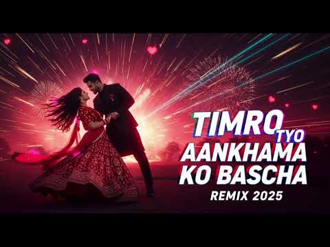 Timro Tyo Aakhama Ko Bascha REMIX-2025 /#NepaliDJRemix #TrendingNepaliSong #NepaliMusic2025  #song 