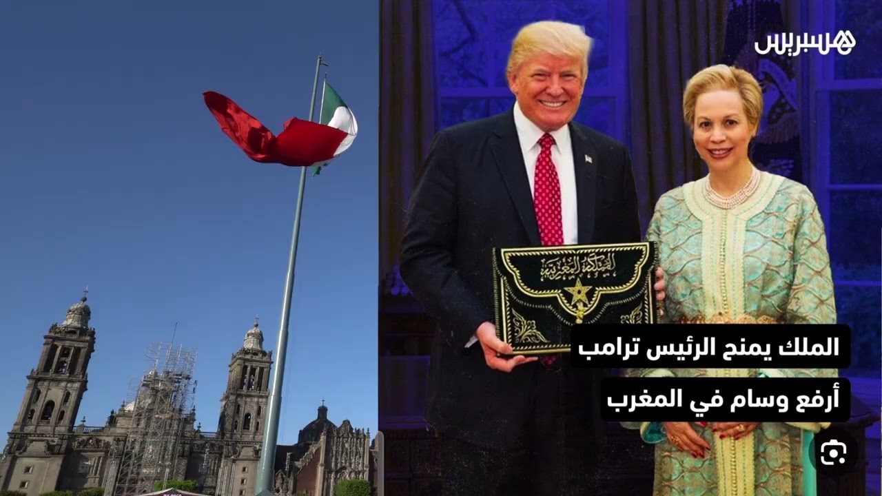 أعداء المغرب يسقطون تباعا.... بين كارتلات المكسيك و الكلاب الضالة.... 