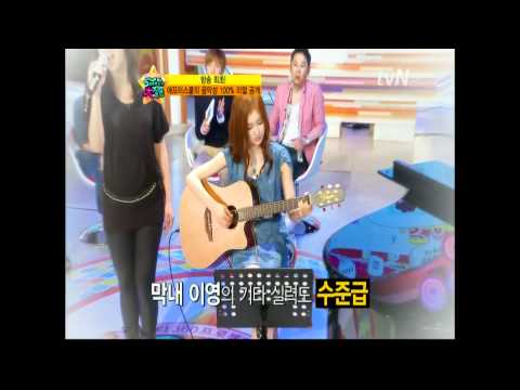 Bekah - Like A Star Cut