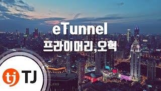 [TJ노래방] eTunnel - 프라이머리,오혁(Feat.개코) (eTunnel - PRIMARY,OHHYUK) / TJ Karaoke