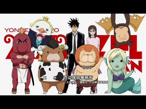 Yondemasu yo, Azazel-san. Miracle Trouble New Face! Team.Nekokan [Neko] featuring. Chihiro Yonekura