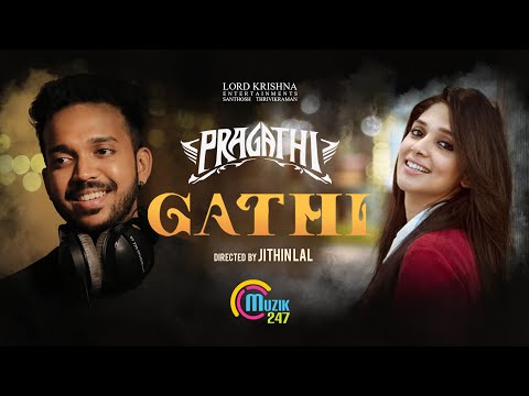 Kaantha Song Ft Nyla Usha | GATHI | Pragathi Band | KS Harisankar | Abishekh Amanath | Jithin Lal