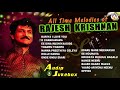 All Time Melodies Of Rajesh Krishnan Best Kannada Songs Super Selected Collection Akshaya Audio
