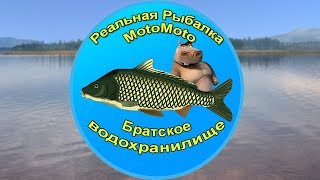 Как поймать ленка в реальной рыбалке