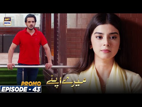 Mere Apne Episode 43 | Promo | ARY Digital Drama
