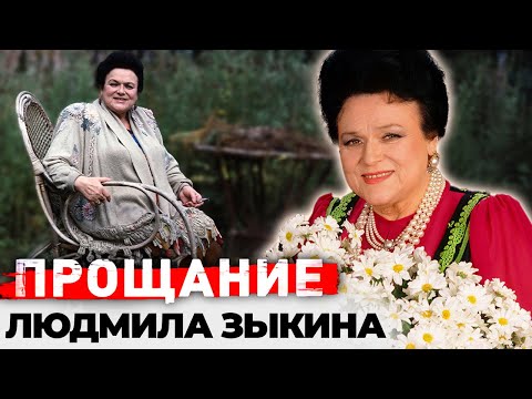 Людмила Зыкина. О чем жалела и кого любила уникальная певица с великим голосом