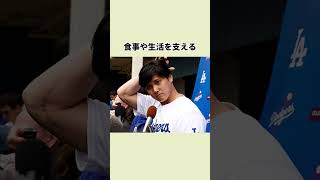 ある男が、大谷翔平のすべてを奪った#大谷翔平 #野球雑学 #プロ野球 #mlb