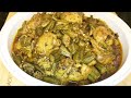 Chicken Bhindi Masala Recipe Chicken Okra Masala Recipe