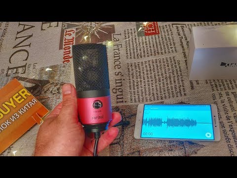 🎙️ МАЛЕНЬКИЕ ХИТРОСТИ ЗАПИСИ ЗВУКА С МИКРОФОНОМ FIFINE K669B. КАК СНИМАТЬ ВИДЕО НА ТЕЛЕФОН?