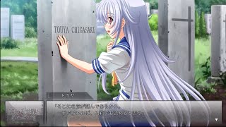 Part.058(最終回)『終わる世界とバースデイ』〈千ヶ崎入莉ルート Part.23〉｟ゲーム実況｠