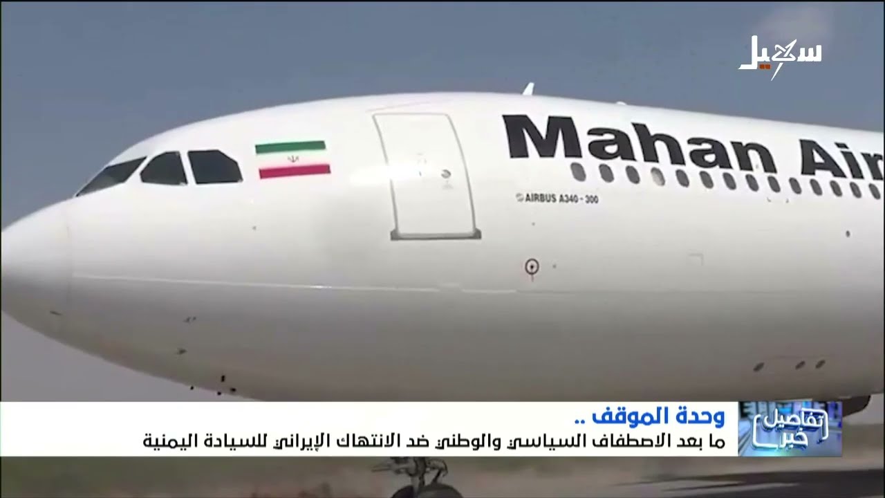 استديو سهيل | وحدة الموقف ما بعد الاصطفاف السياسي والوطني ضد الانتهاك الإيرا?