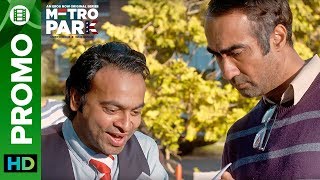Ever Heard Of A Karate Machine? | Metro Park | Eros Now Originals | All Episodes Live On Eros Now