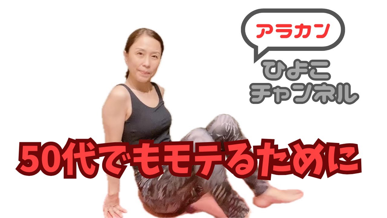 相手にとっての理想