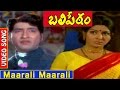 Balipeetam Telugu Movie Songs Maarali Maarali Video Song Shobhan Babu Sharada V9videos