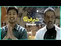 Thaam ThakkaThaiya Thakka Song Whatsapp Status