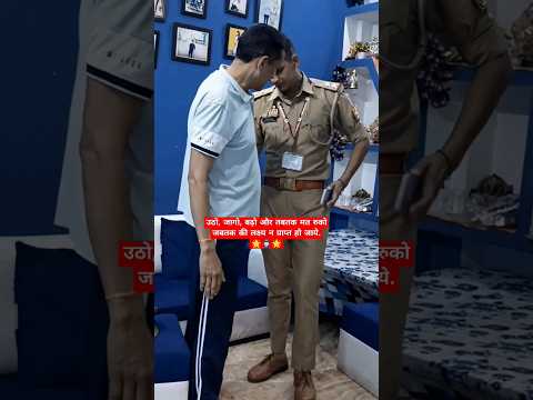Sub Inspector Motivation #khaki #motivation #subinspector #police #army #crpf #bihardaroga #biharsi