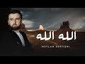 Mevlan Kurtishi Allahu Allah Assubhu Bada الصبح بدا