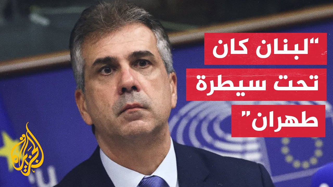 كوهين: إسرائيل الجهة التي ستتولى تجريد حركة حماس من سلاحها