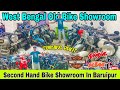 Second Hand Bike Showroom In Baruipur | West Bengal Old Bike Showroom |Turning Point | Iam Saharul