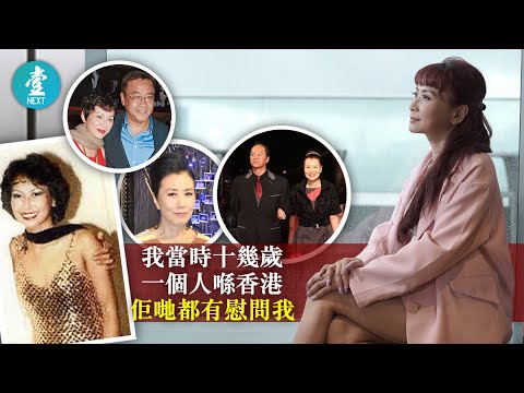 歌手蘇姍親述產女一個月被老公拋棄：我冇恨佢 20190522（壹週刊 Next）