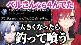 【逃げて】当たり屋アンジュのミランへの宣告【でも自業自得】