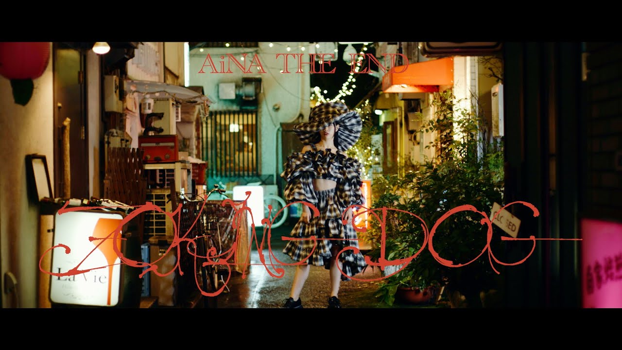 ZOKINGDOG / アイナ・ジ・エンド