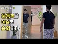 [다이어트로그6] 리얼 머슬 핏 실화냐 ㄷㄷ 운동하는 남자의 운동복 핏 / 한우먹방