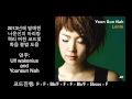 Arirang 비교: 나윤선 (younsun nah)이 도용한 아리랑 편곡