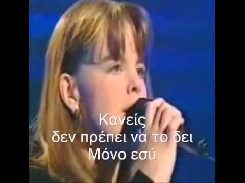 Eurovision 1993 Norway - Silje Vige - Alle mine tankar (greek subs)
