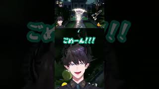 🛸「ごめーん！！！」「ごめんなさーい！」【レン ゾット／Ren Zotto／NIJISANJI EN／切り抜き】 #renzotto #レンゾット #nijisanji_en